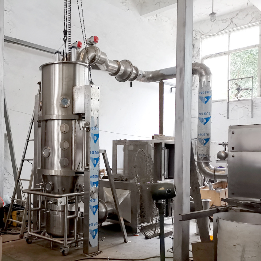 源头厂家供应制粒干燥机高效沸腾制粒染料化工食品制粒干燥