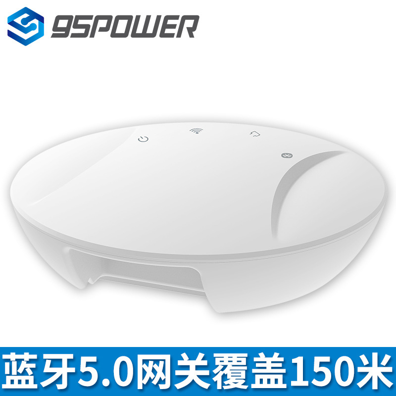 扫描200个蓝牙设备 VDB2603 数据采集蓝牙网关 室内定位 深圳原厂