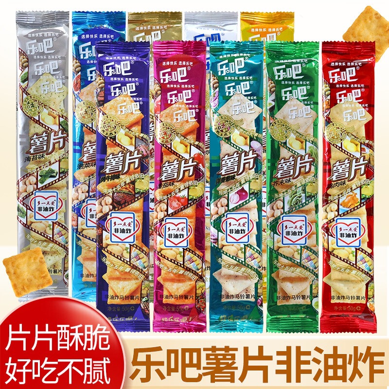 Leba Potato Chips Non-Fried Tomato Flavor Potato Chips Office Snacks for Foodies, a Popular Snack for Craving, Casual Food Leba Potato Chips Non-Fried Tomato Flavor Potato Chips Office Snacks for Foodies, a Popular Snack for Craving, Casual Food