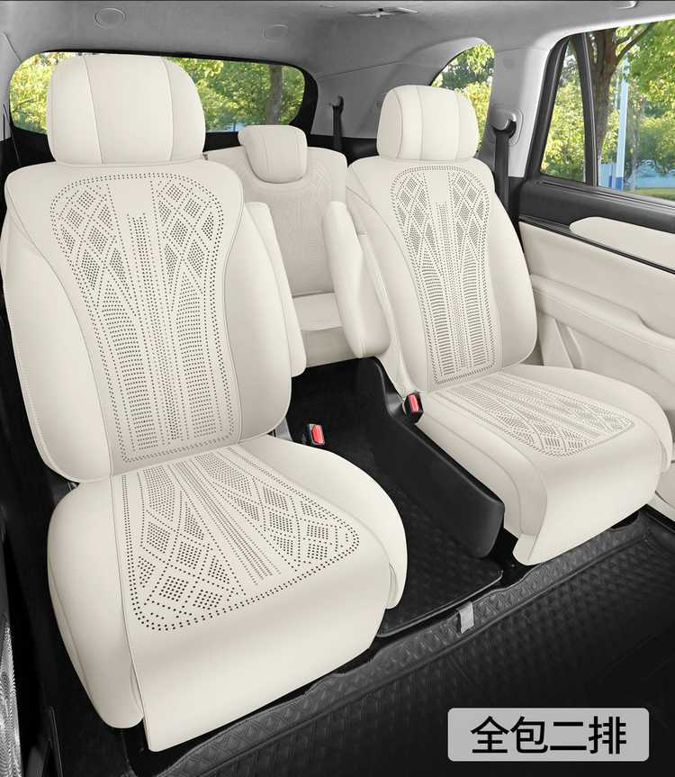 WEY Blue Mountain special car seat cushion, universal for all seasons, saddle cushion, WEY suede leather 25 model smart driving version seat cover