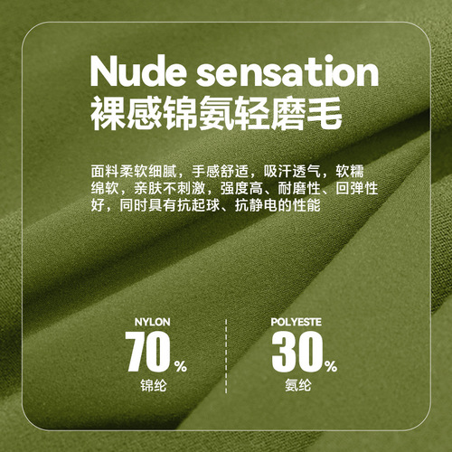 Nuls Bare Sensation Yoga Pants for Women Cross-border Elastic High-Waist Peach Hip-lifting Fitness Pants Abdominal Exercise Running Shorts