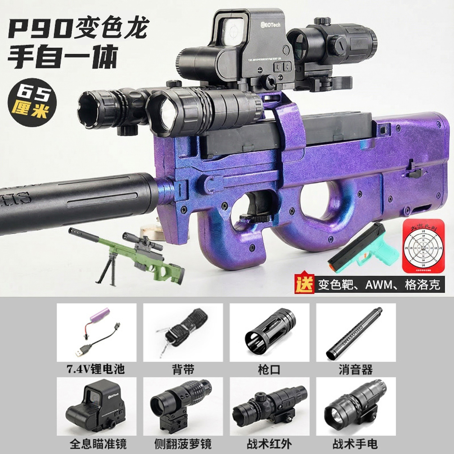P90 juguete de disparo continuo eléctrico de agua de asalto para niños con mano real modelo especial de pistola blenda image 17