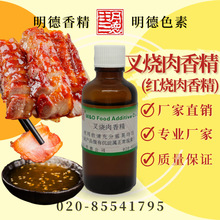 �������㾫���������㾫��MFP-Y92026 |ʳƷ����������ʲ��շ�ζ