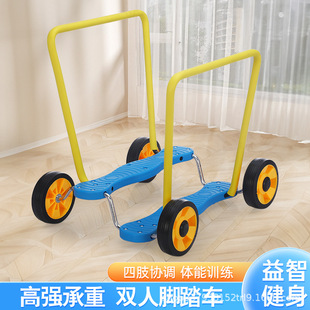 Children's sensory training equipment vestibular pedal balance car double pedaling association car indoor outdoor sports teaching aids