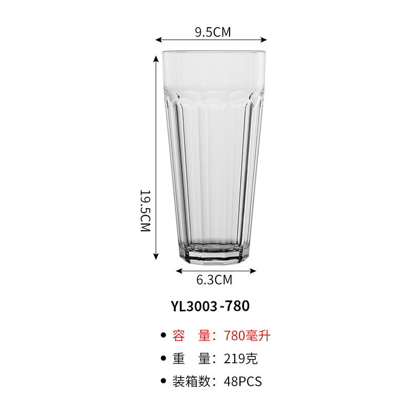 780ml 팔각형 바닥 높은 컵 [PC 플라스틱] yl3003-780