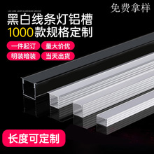 led���Ο�Ƕ��ʽ���b�����X�Ͻ��ԟ�u�;��͟����b���_�ۉ�����