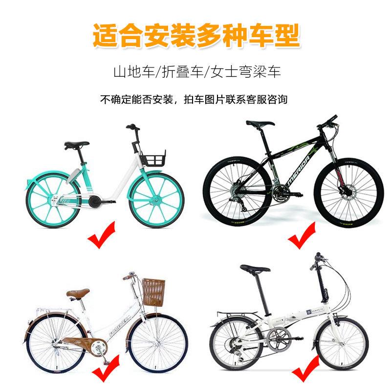 Suitable for Bicycles, Mountain Bikes, Child Seats, Front-Mounted Universal Folding Bikes, Curved Beam Bikes, Infants and Babies