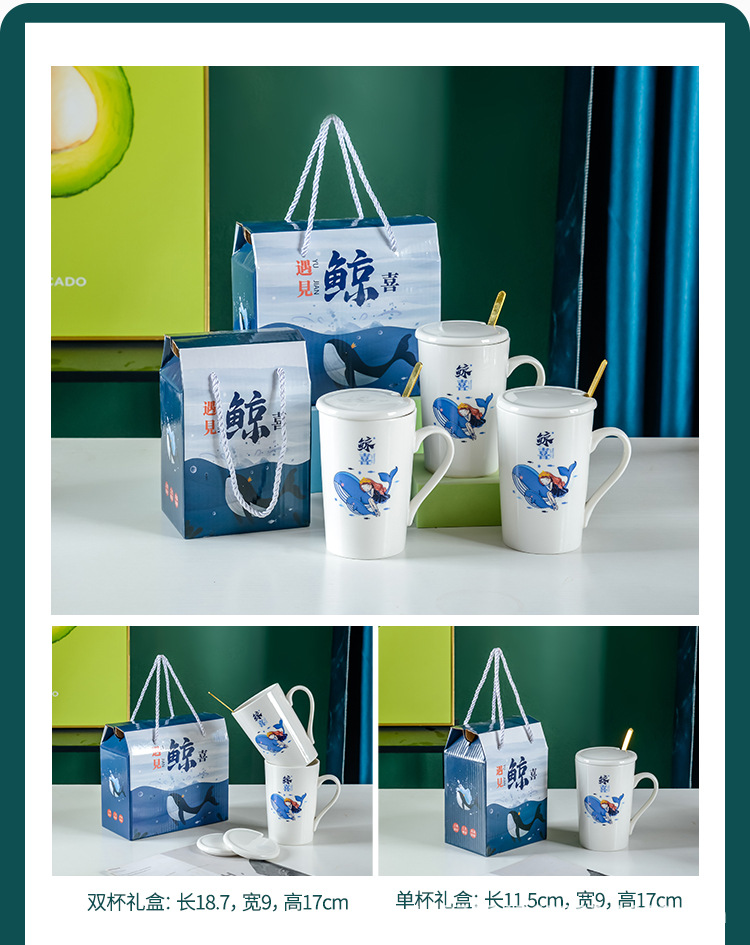 12安士礼盒杯20210714_04.jpg