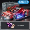 Ferrari, lightweight, remote control