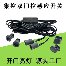 感应开关;LED灯控制器;调光、调色器