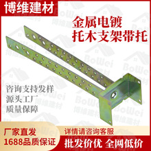 ��ľ֧�� �ݼ�֧�� ���漹����ľ֧�� ������ ������ľ֧��