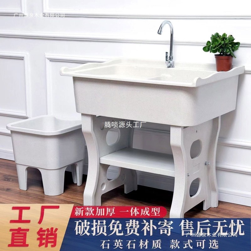 石英石洗濯槽、洗濯板付き、バルコニー、家庭用中庭、屋内洗濯槽、一体型洗面器、その他単槽、単穴|undefined