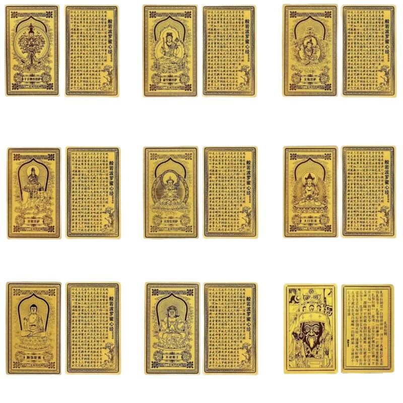 8大守護聖人金箔携帯電話ステッカー干支干支年金携帯電話金ステッカー干支仏のお守り|undefined