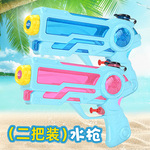 Водный пистолет, пляжная игрушка для игр в воде для ванны, игрушечный пистолет для плавания