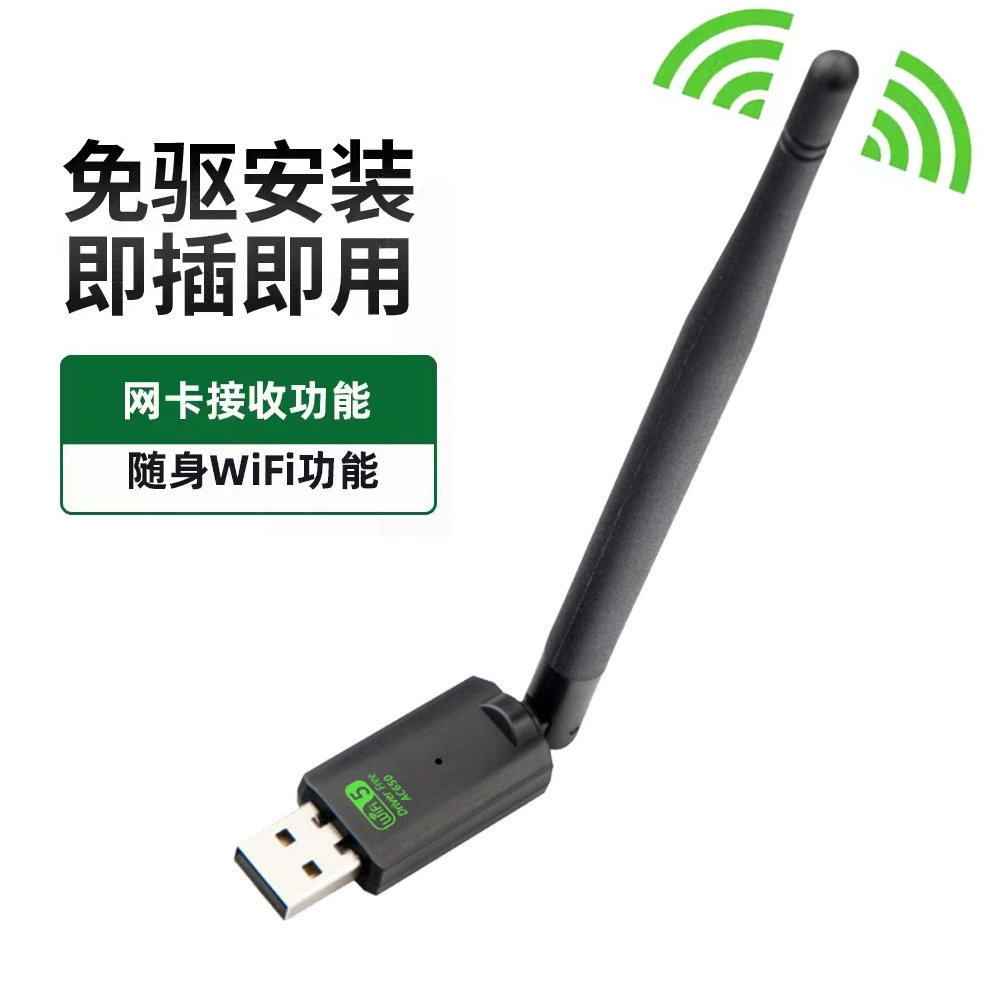Wireless laptop, launcher, 650m, 5, 5G