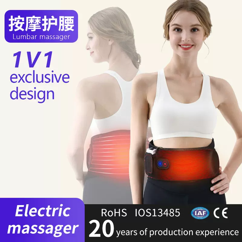 跨境无线电热敷按摩腰带大姨妈暖肚暖腹带远红外发热电加热护腰带
