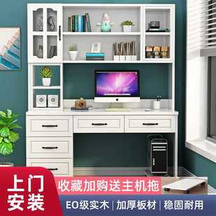 ✅ Solid Wood Computer Desk Desk Bookshelf Integrated Desk Bookcase Combination Children's Writing Desk Home Simple Student Learning