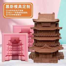 森力订制慕斯蛋糕烘焙模具diy食品级3D立体硅胶模具甜品定制模具