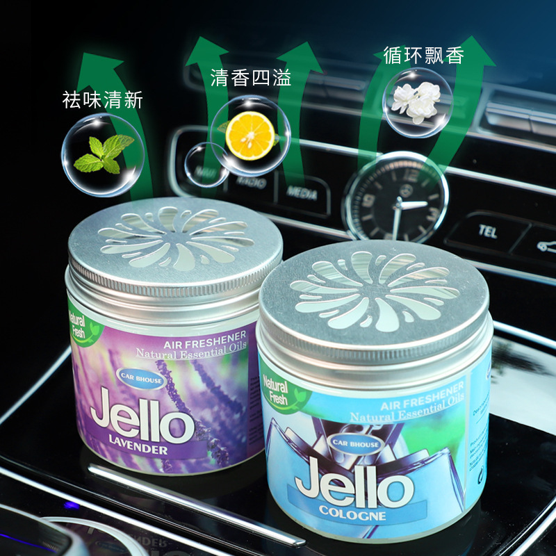 自動車香膏JELLO車載固体香薫クロスボーダー自動車香水家庭用装飾品クリエイティブ香薫|undefined