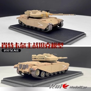 1:72 Ӣ���ٷ��L ��ɫ�и���� Ф�ؿ�������̹��ģ���ղؔ[��