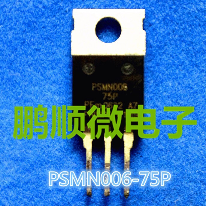 原装进口拆机场效应 PSMN009-75P 7 100V 实物现货 质量保证