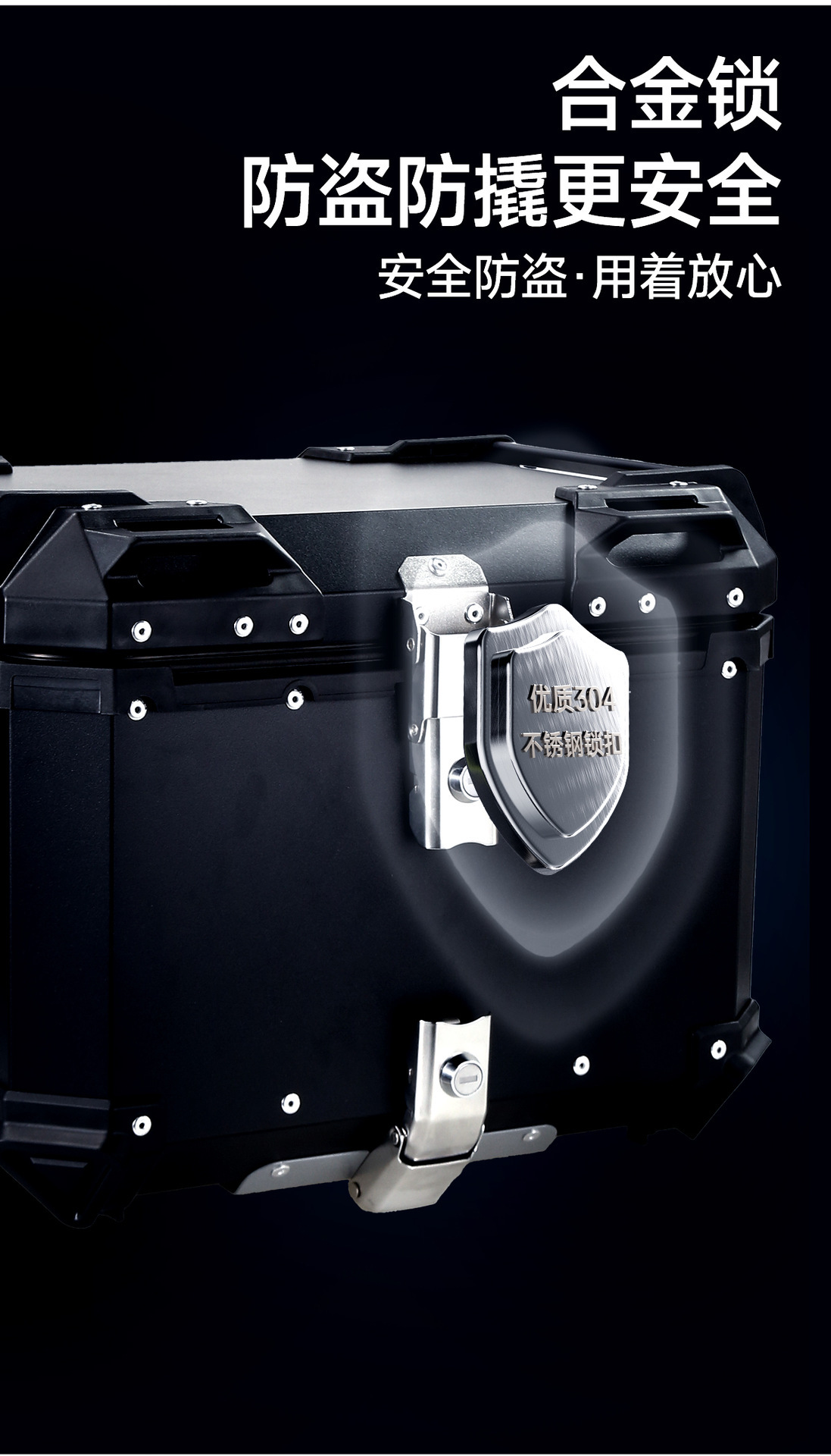 45L 55L 65L Large Capacity Aluminum Alloy Motorcycle Trunk Quick Release Tool Box Electric Vehicle Trunk