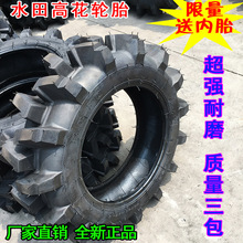 �����Cˮ��߻�݆̥600 650 750 8.3 9.5 11.2 12.4-12 16 20 24