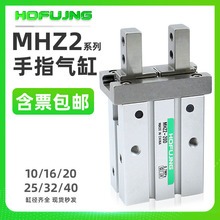 �����ָ���ƽ�ЙCе�֊Aצ�A��MHZL2/MHZ2-10d16D20d25d32d40d