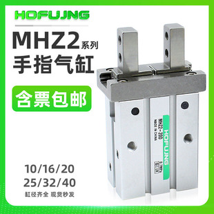 �����ָ���ƽ�ЙCе�֊Aצ�A��MHZL2/MHZ2-10d16D20d25d32d40d