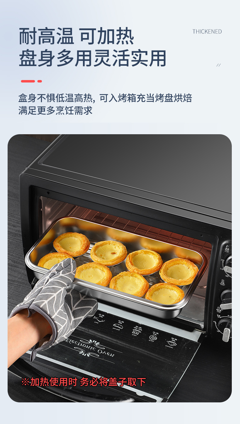 详情-保鲜盒_10.jpg