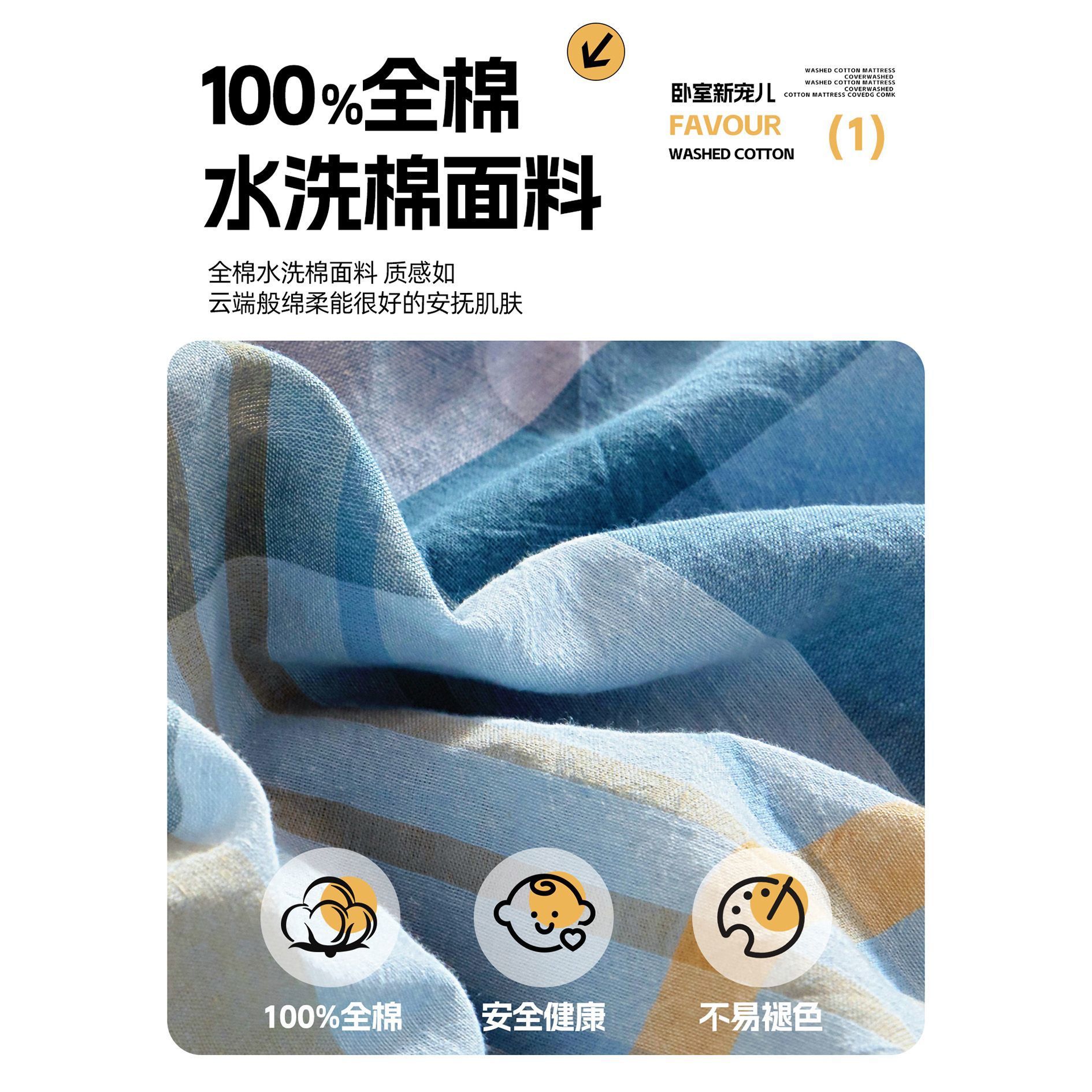 Algodón colchón cubierta colchón dormitorio de estudiantes cama individual 90x190x200 colchón cubierta colchón todo incluido cubierta colchón