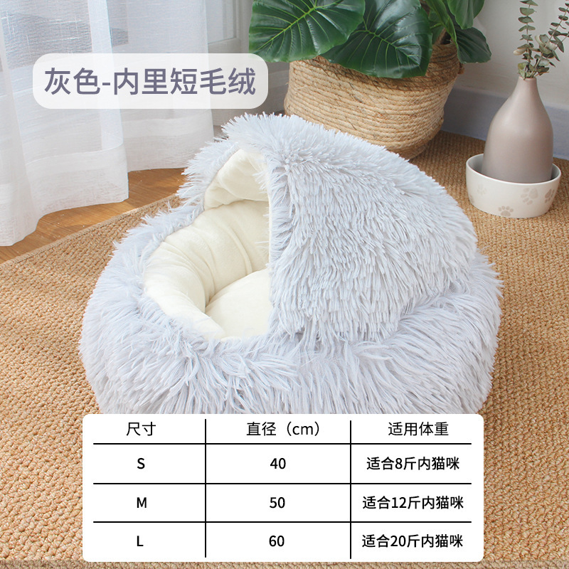 회색 짧은 봉제 인형