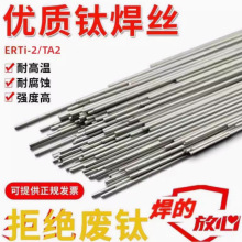 �ӱ��F��TA2⁺Ͻ𺸽zERTi-2�廡-1���TA1AWS�J�C�廡������