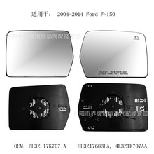 ���l�m���04-10�긣��F150��܇�R�RƬ ��ҕ�R�RƬ4L3Z-17K707-DA