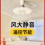 一体餐厅风力卧室吊扇灯