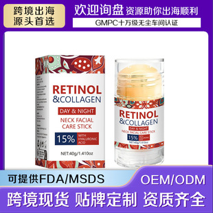 Neck Facial Care Stick Desalinates Neck Ripple Brightening Skin Hyrating and Moisturizing Tightening Skin Neck Cream