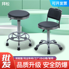バーのテーブルの椅子は現代的に簡単で、レジの前で椅子を回して、高い椅子の家庭用の丸い腰掛けの美容腰掛けの背もたれを昇降します。