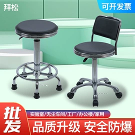 防静电椅;酒吧椅;办公椅