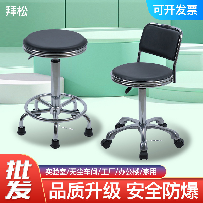 Bar Chair Modern Simple Cash register Front Desk Turning Chair Lifting High Stool Household Round Stool Beauty Stool Backrest