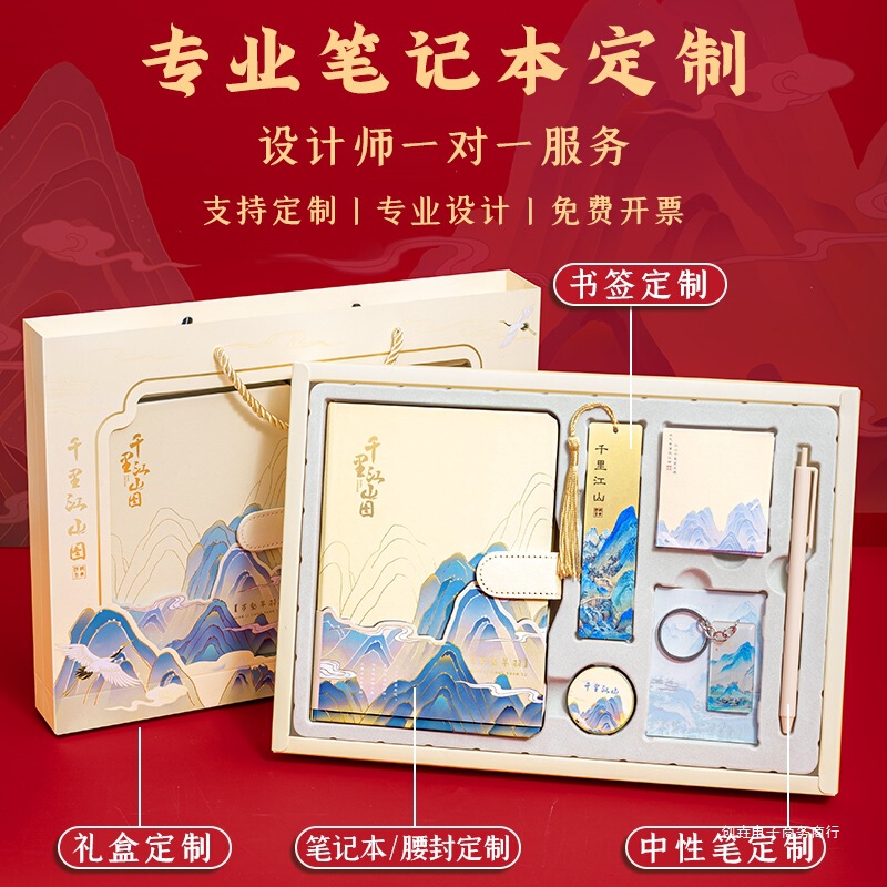 创垚教师节礼物开学送女老师谢师礼实用感恩幼儿园送老师礼品|undefined