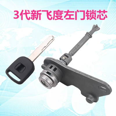 Suitable for 15 Honda 3rd generation new Fit left door lock cylinder car driving door modification replacement lock cylinder assembly (Car lock) - 3rd-generation-new-fit-left-door-lock-cylinder