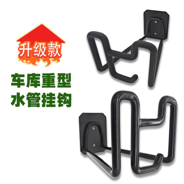 加宽加大重型水管挂钩承重收纳支架跨境爆款工具车库挂勾墙壁打孔|undefined
