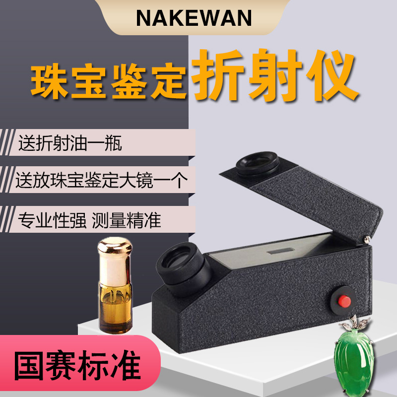 GEM������Զ��ʯ�������鱦�����ʯˮ���鱦�����ʼ�����������