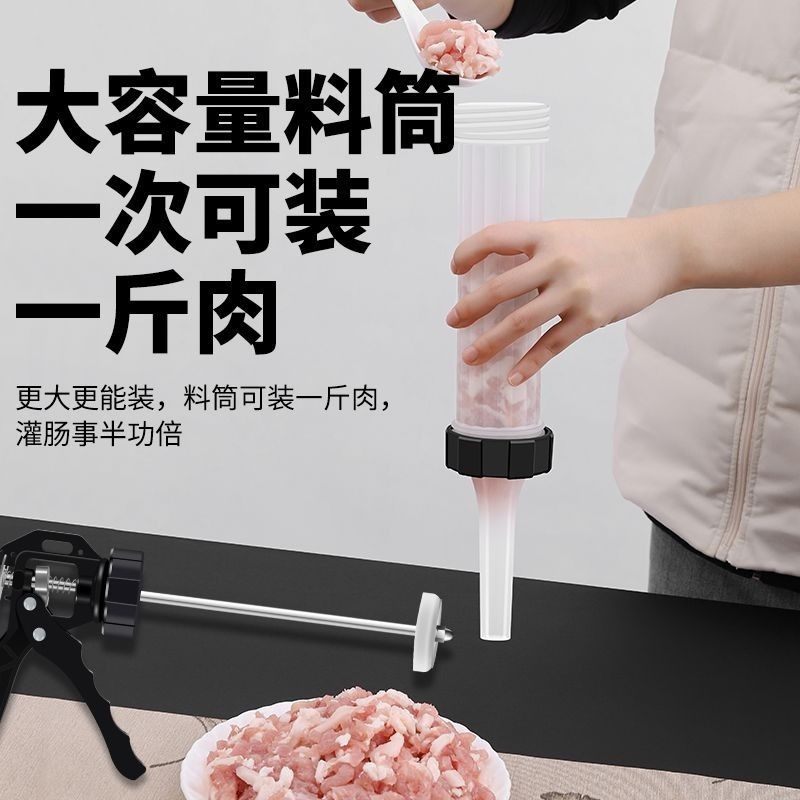 ソーセージフィラー 新型ソーセージフィラー 家庭用手動ピンチハンドルソーセージマシン ソーセージフィラーソーセージ製造ツール 豚と羊の腸|undefined