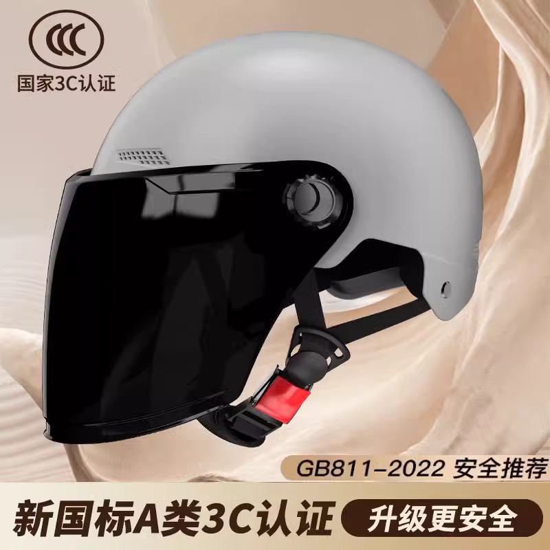 Auto Parts and Accessories | Universal Lens - gray-new-national-standard-a-class-3c-certified-sunscreen-long-lens