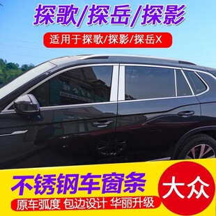 ��̽��x̽��̽Ӱ;�zTCROSS܇���bl���P�܇�T�����l���l