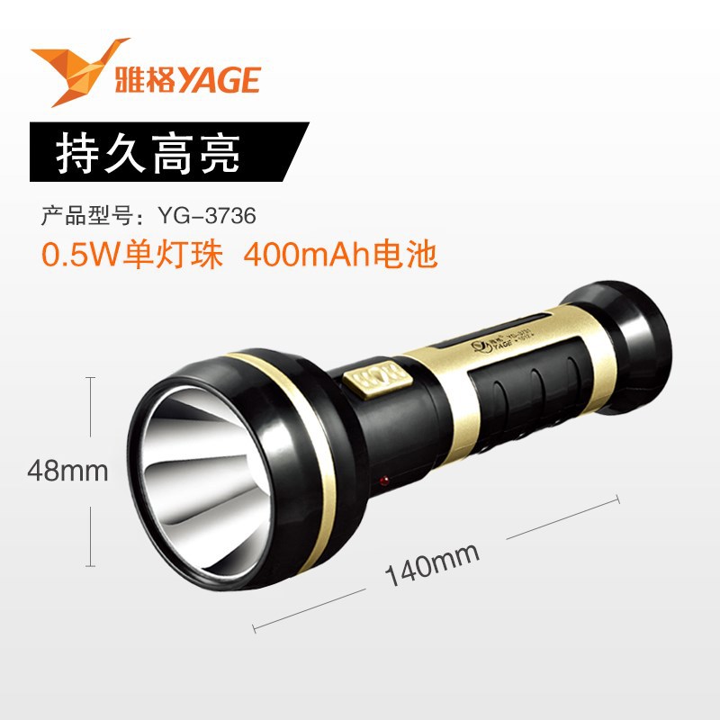 Yager Torch -3736 High Power