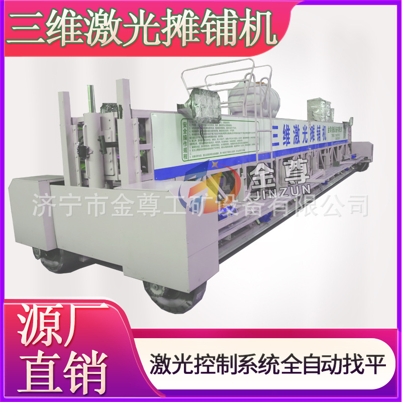 电动三维激光摊铺机排振款振捣梁桥梁悬挂式整平机不需要铺设模板