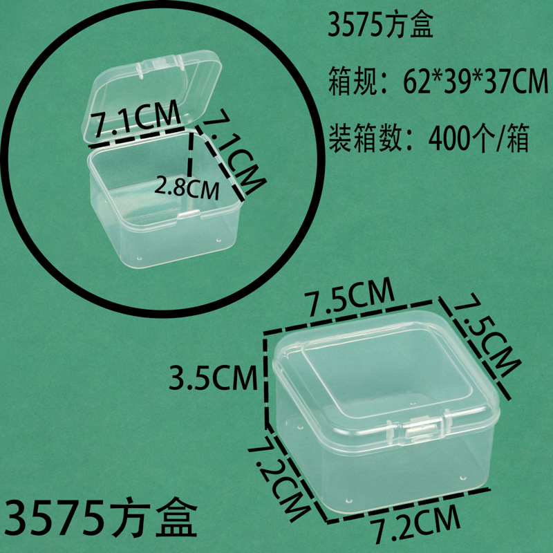 Hộp vuông 3575