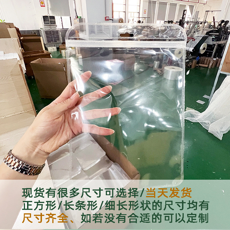 Small Ziplock Bags, Plastic Bags, Jewelry Bags, Transparent Sealing Packaging Bags, Large Self-Sealing Bags, Pet Daily Necessities Packaging Small Ziplock Bags, Plastic Bags, Jewelry Bags, Transparent Sealing Packaging Bags, Large Self-Sealing Bags, Pet Daily Necessities Packaging